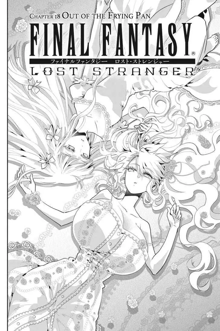 Final Fantasy: Lost Stranger Chapter 18 3